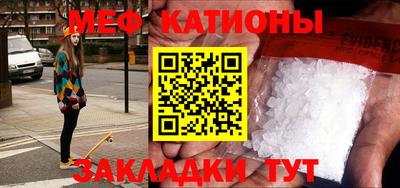 трава Кингисепп