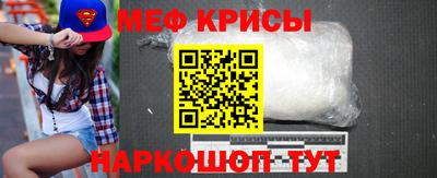 синтетический гашиш Кинель