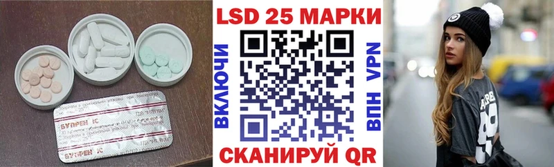 hydra сайт  Реж  Лсд 25 экстази кислота 