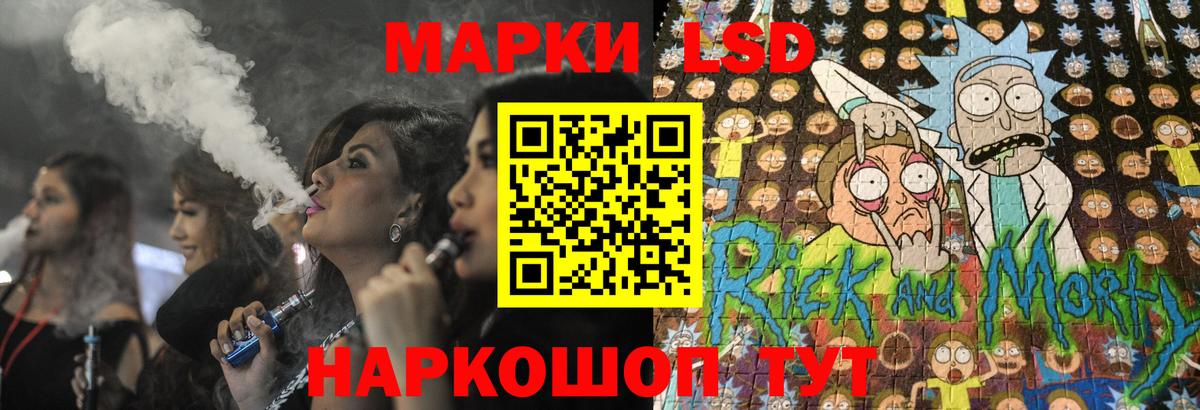 Лсд 25 экстази кислота  ЛСД экстази ecstasy  Реж  Вход с VPN 