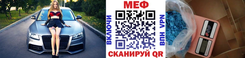 Мефедрон VHQ Реж