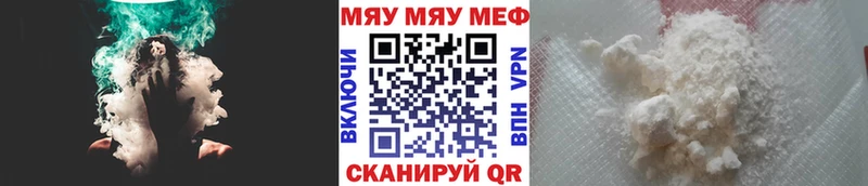 Меф  Реж