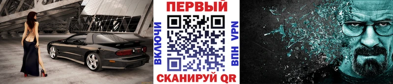 купить наркотики цена  Реж  МЕТАМФЕТАМИН Декстрометамфетамин 99.9% 