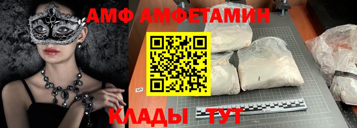 Метамфетамин витя Реж