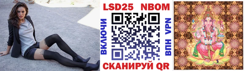 Наркотические марки 1500мкг  KRAKEN зеркало  Реж 