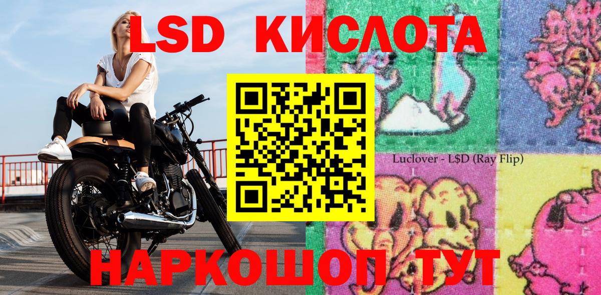 Марки 25I-NBOMe 1,8мг Реж