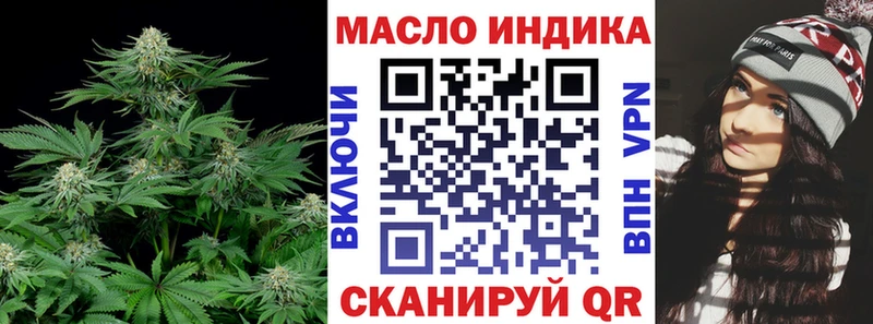 Дистиллят ТГК концентрат  Реж 