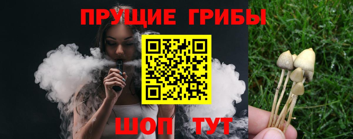 Реж  Галлюциногенные грибы Magic Shrooms  Вход с VPN 