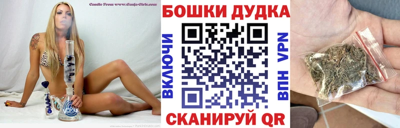 МАРИХУАНА THC 21% Реж