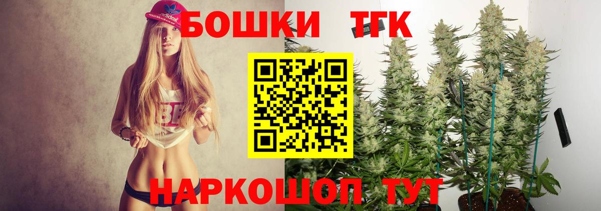 Бошки Шишки VHQ  Канабис тримм  Вход с VPN  Конопля VHQ  МАРИХУАНА MAZAR  Реж 